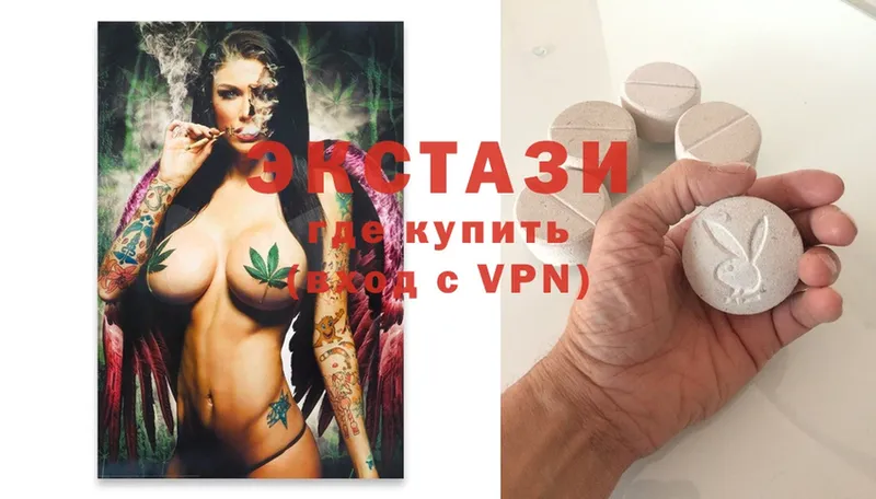 ЭКСТАЗИ MDMA  ссылка на мегу вход  Уварово 